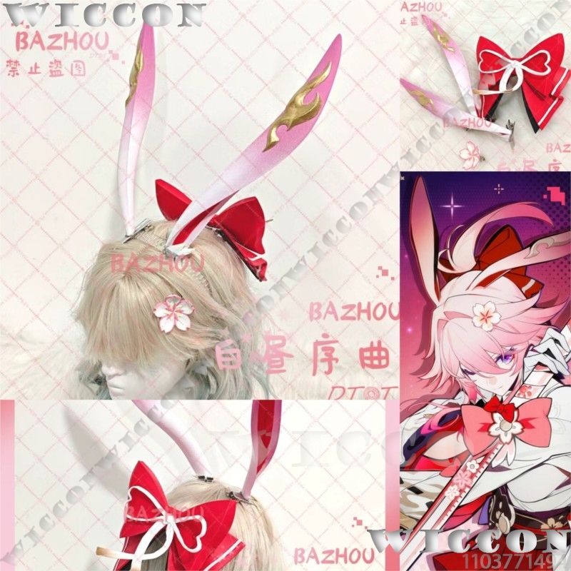 Women'S Red Accessories - Evanescia Game Honkai: Star Rail Cosplay