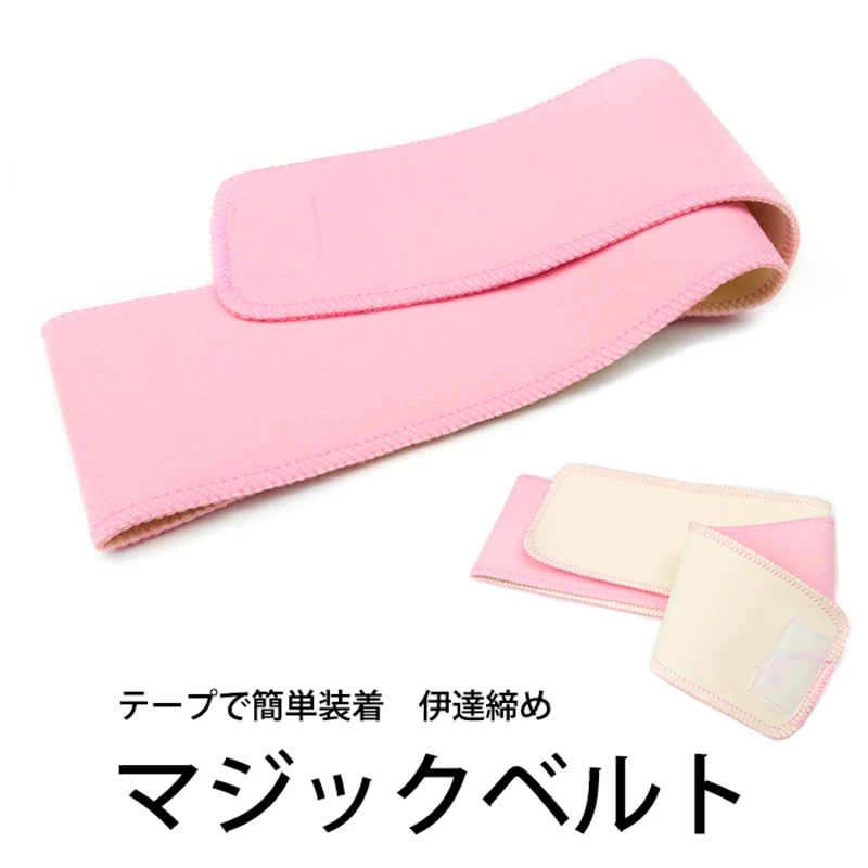 Women'S Kimono Accessories - Roze Kimono Datejime-riem – Eenvoudige klittenbandriem