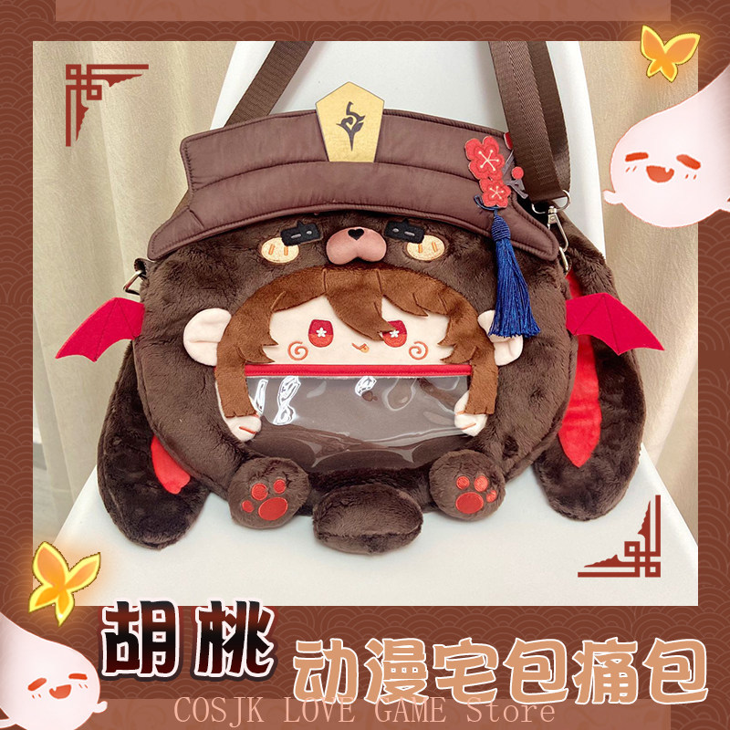 Women Accessories Bag - Game Anime Genshin Impact Hu Tao