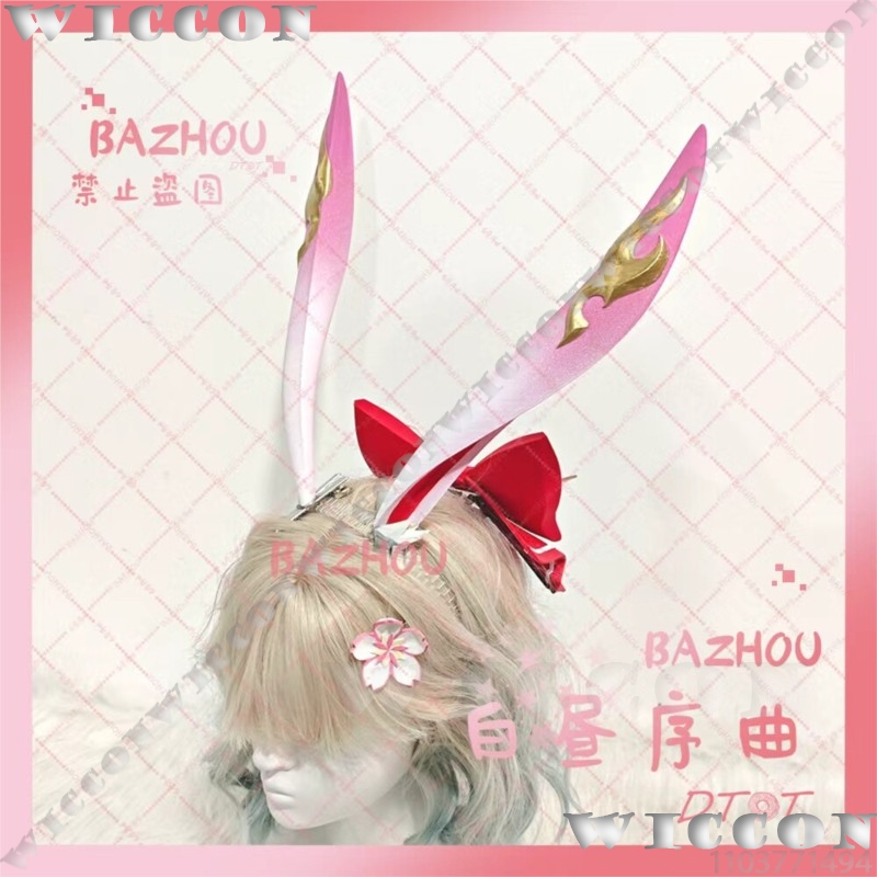 Evanescia Game Honkai: Star Ra - Women'S Red Accessories recensie en prijs