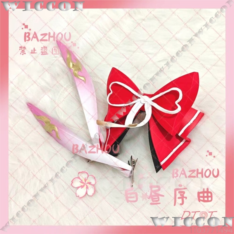 Evanescia Game Honkai: Star Ra - Women'S Red Accessories recensie en prijs