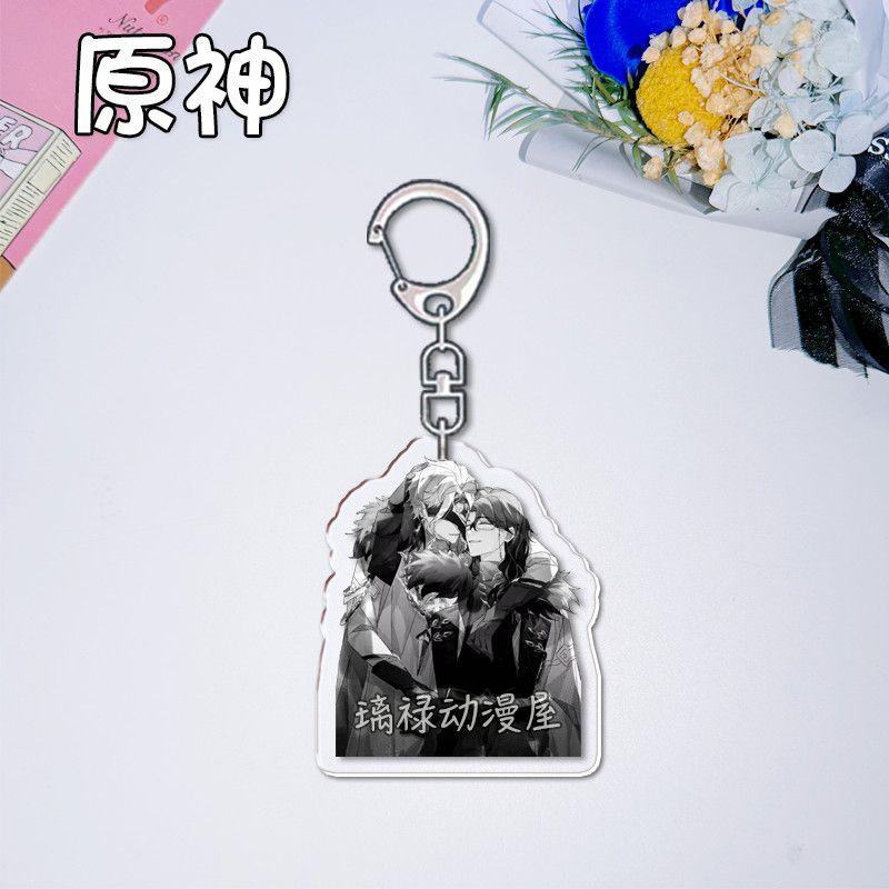 2 stuks Genshin Impact sleutel - Women Accessories Bag recensie en prijs