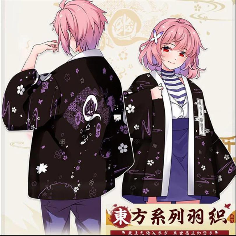 TouHou Project Anime Print Tra - Women'S Kimono Accessories recensie en prijs