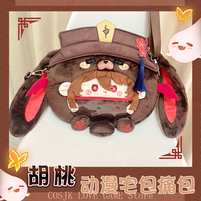 Game Anime Genshin Impact Hu T - Women Accessories Bag recensie en prijs