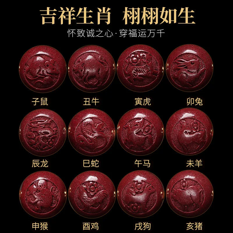 Aangepaste Cinnaber Chinese Zo - Women'S Red Accessories recensie en prijs